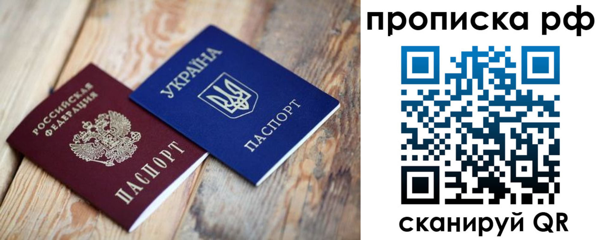 регистрация в Миньяре